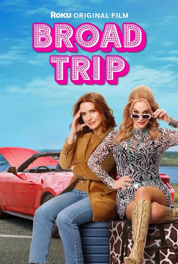Девичник на колесах